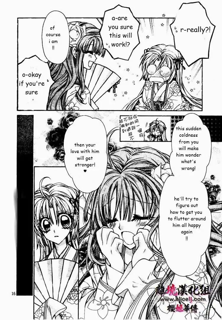 Sakura Hime Kaden Chapter 27 19